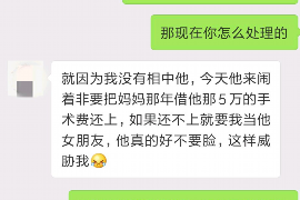 桓台融资清欠服务